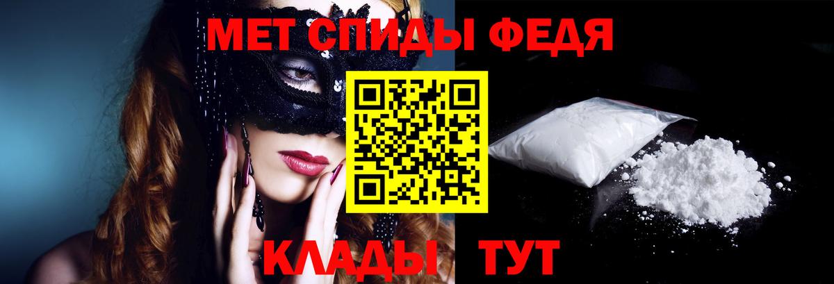 Amphetamine Розовый Верхний Уфалей