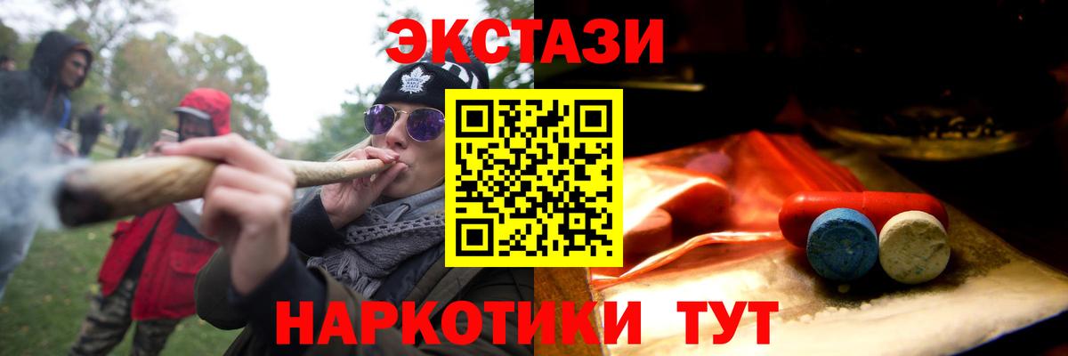 ЭКСТАЗИ 99%  Вход с VPN  Ecstasy Punisher  как найти наркотики  Верхний Уфалей 