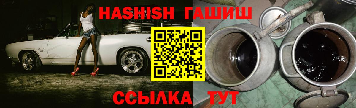 Гашиш убойный Верхний Уфалей