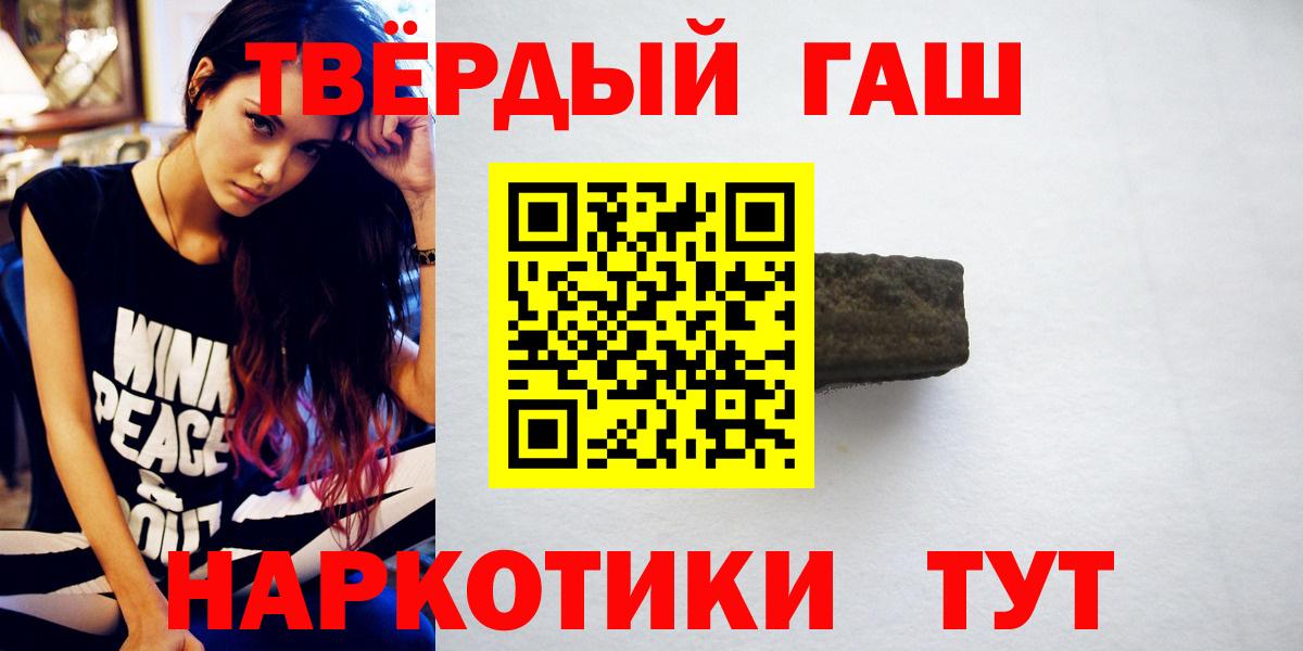 ГАШ Cannabis  Вход с VPN  Верхний Уфалей  Гашиш убойный 