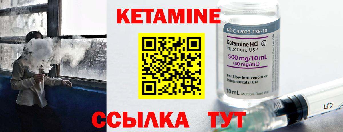 Верхний Уфалей  КЕТАМИН ketamine  КЕТАМИН ketamine  даркнет Telegram  Вход с VPN 