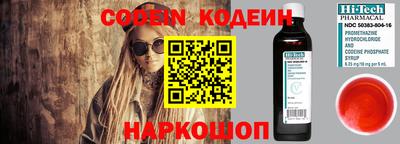 синтетический гашиш Можайск