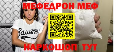 spice Можга