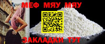 spice Можга