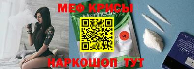 spice Можга