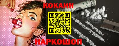 синтетический гашиш Можайск