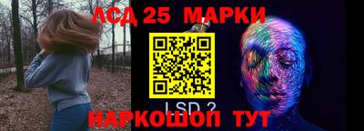 синтетический гашиш Можайск