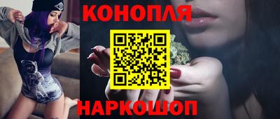 spice Можга
