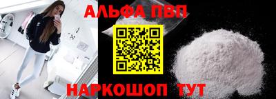 синтетический гашиш Можайск