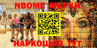 синтетический гашиш Можайск