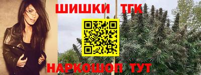 синтетический гашиш Можайск