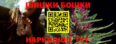 синтетический гашиш Можайск