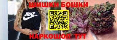 spice Можга