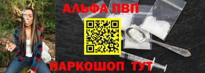 синтетический гашиш Можайск