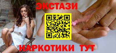 синтетический гашиш Можайск