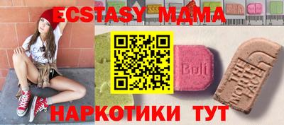 синтетический гашиш Можайск