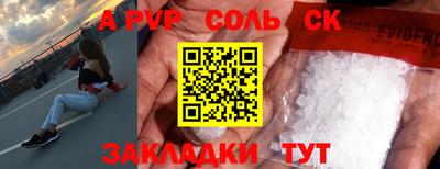 синтетический гашиш Можайск