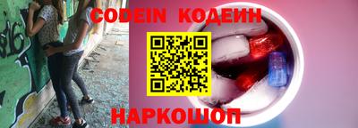 синтетический гашиш Можайск