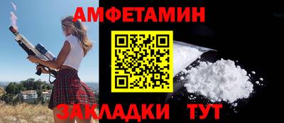 spice Можга