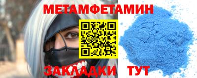 синтетический гашиш Можайск