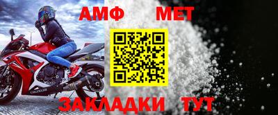 синтетический гашиш Можайск