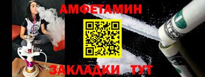 spice Можга