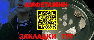 синтетический гашиш Можайск