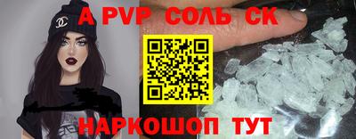 синтетический гашиш Можайск