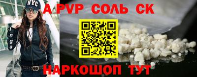 spice Можга