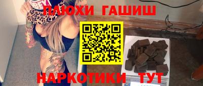 синтетический гашиш Можайск