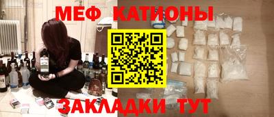 spice Можга
