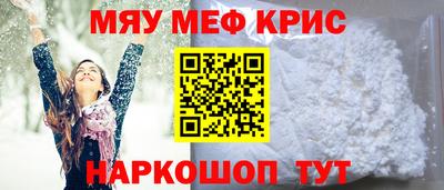 синтетический гашиш Можайск