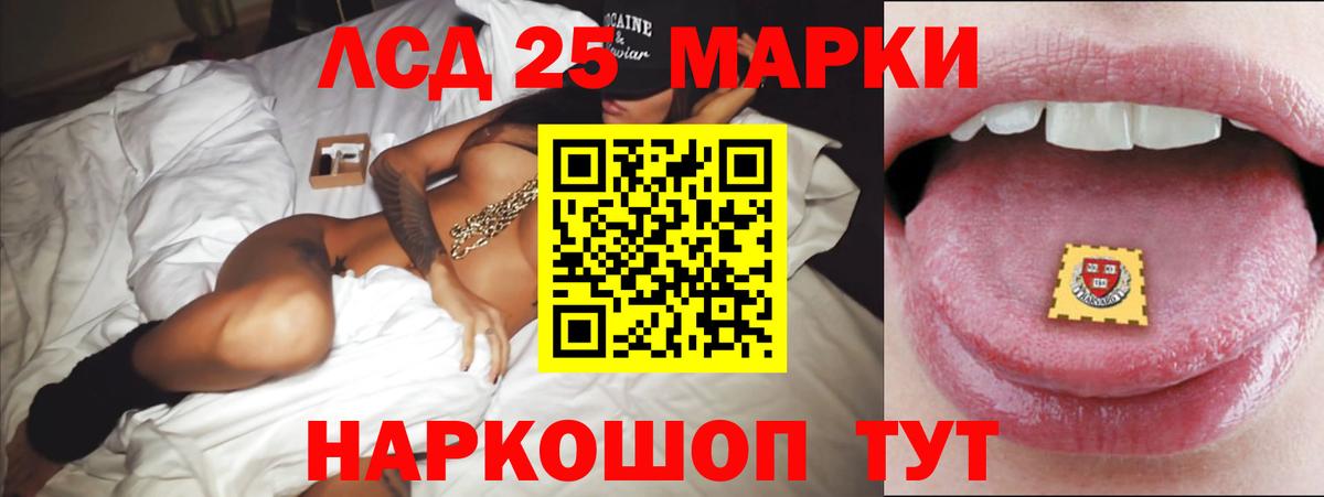 LSD-25 экстази кислота  Вход с VPN  мега ссылка  ЛСД экстази кислота  Верхний Уфалей 