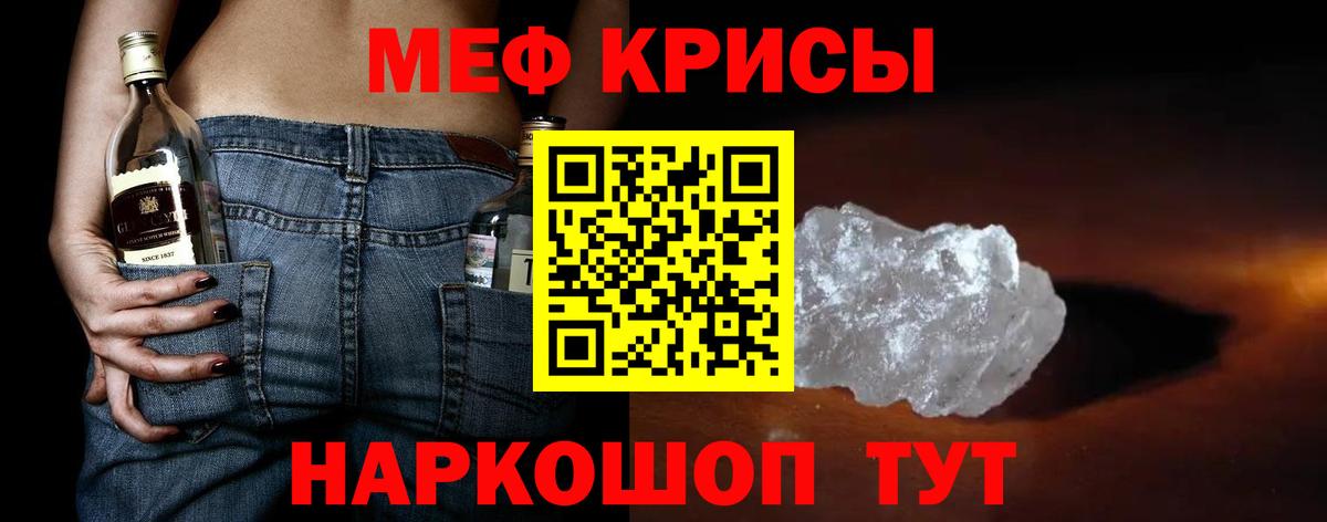 МЕФ  Верхний Уфалей