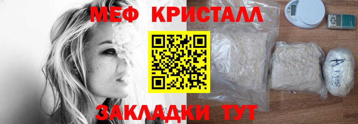 МЯУ-МЯУ  Вход с VPN  Меф 4 MMC  Верхний Уфалей  Меф VHQ 