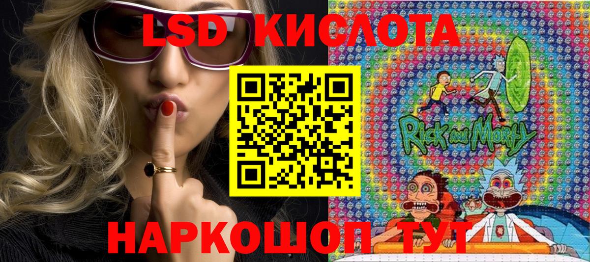 Марки NBOMe 1,5мг  Вход с VPN  Верхний Уфалей 