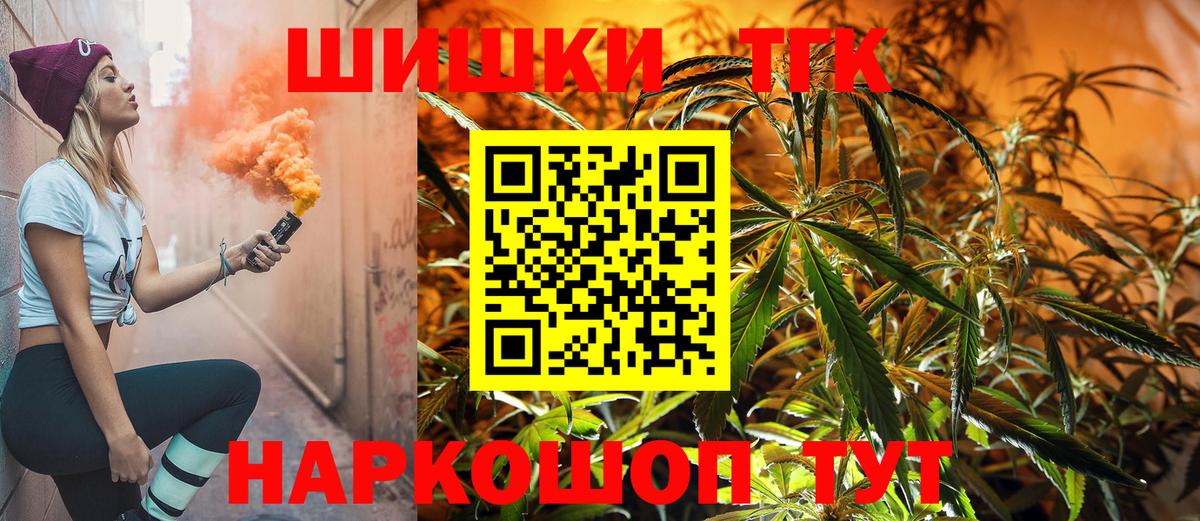 Канабис марихуана Верхний Уфалей